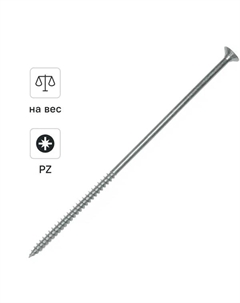 Саморезы универсальные оцинкованные 6x160 мм на вес Dilwis