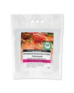 Удобрение Пробиогранулы-PGPR Осенние 3 кг Башинком