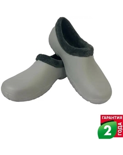 Галоши утепленные размер 41 цвет светло-серый Dexter