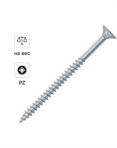 Саморезы универсальные оцинкованные 4x80 мм на вес Dilwis