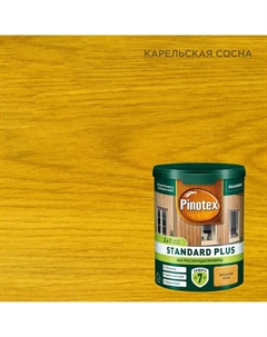 Антисептик Standard Plus полуматовый сосна 0.9 л Pinotex