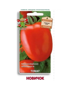 Семена овощей томат Новичок Поиск