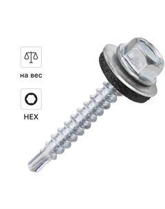 Саморезы кровельные по дереву оцинкованные с буром 4.8x35 мм на вес Dilwis