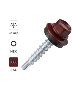 Саморезы кровельные по дереву оцинкованные с буром 4.8x29 мм на вес RAL 3005 Dilwis