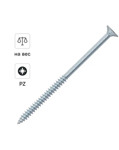 Саморезы универсальные оцинкованные 5x120 мм на вес Dilwis