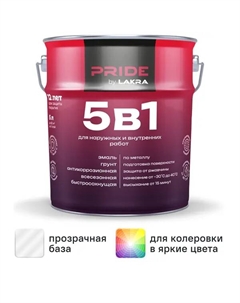 Эмаль по металлу 5 в 1 база С цвет прозрачный 5 л Лакра
