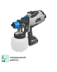 Краскопульт аккумуляторный DKSG20K3, 20 В Li-ion 1x2 Ач, 590 мл/мин Деко