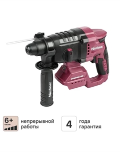 Перфоратор аккумуляторный бесщеточный SDS-plus NRH-20-ACCUM, 20 В Li-Ion, без АКБ и ЗУ, 2.2 Дж Neolaser