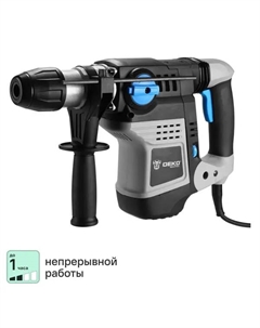 Перфоратор сетевой SDS-max ZKH2000W, 2000 Вт, 10 Дж Деко