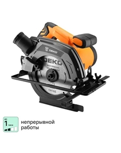 Пила циркулярная сетевая DKCS1600, 1600 Вт, 165 мм Деко