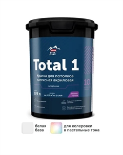 Краска для потолков Total 1 цвет белый 0.9 л Parade