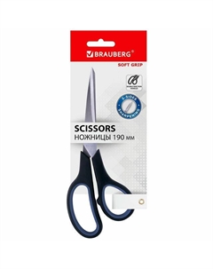 Ножницы Soft Grip 190мм черно-синие резиновые вставки Brauberg