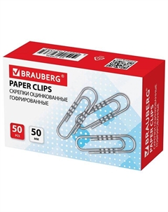 Скрепки 50мм 50 шт оцинкованные гофрированные Brauberg
