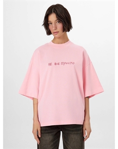 Футболка женская розовая с вышивкой Mark formelle