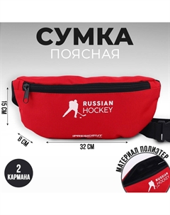 Сумка на пояс Nobrand