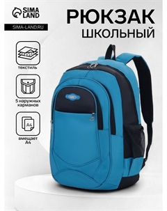 Рюкзак школьный на молнии, с карманами, однотонный, с принтом, размер 34×14×48 см, черный Nobrand