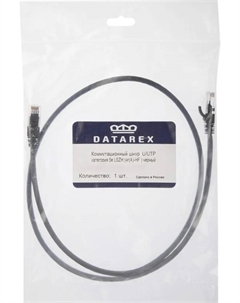 Кабель патч-корд U/UTP 5e кат. 15м DR-181925 LSZH нг(А)-HF 15,0 м, черный Datarex