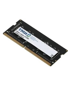 Модуль памяти SODIMM DDR5 8GB ЦРМП.467526.013-03 5600MHz (30 баллов) Тми