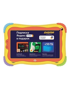 7" Детский планшет Digma Optima Kids 7 1/16 GB RK3126C Wi-Fi, 1024 x 600, Android 8.1, разноцветный