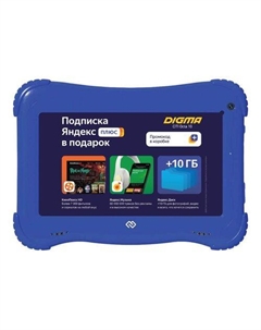 7" Детский планшет Digma Optima Kids 7 1/16 GB RK3126C Wi-Fi, 1024 x 600, Android 8.1, голубой
