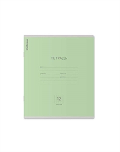 Тетрадь ученическая в клетку Классика А5, 10 шт Erich krause