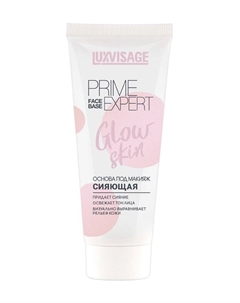 Основа под макияж с эффектом сияния Prime Expert Glow Skin Luxvisage