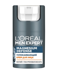 Крем для чувствительной кожи лица с магнием и гиалуроновой кислотой Men Expert Magnesium Defence Успокаивающий Крем для лица L'oreal paris