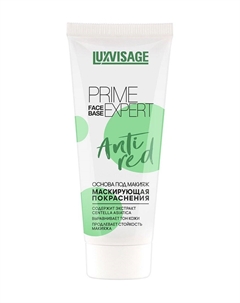 Основа под макияж, маскирующая покраснения Prime Expert Anti Red Luxvisage