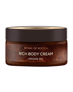 Насыщенный крем для тела с аргановым маслом Rich Body Cream Argan Oil Zeitun