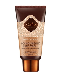 Питательный крем для рук с маслами ши и сладкого миндаля Rich Nourishing Hand Cream Zeitun