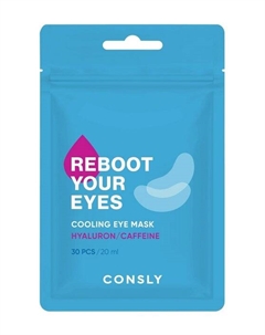 30 охлаждающих тканевых патчей для области вокруг глаз Reboot Your Eyes Cooling Eye Mask Consly