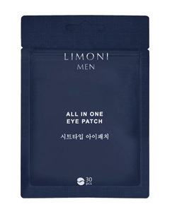 30 антивозрастных тканевых патчей для области вокруг глаз против темных кругов и следов усталости All in One Eye Patch 30 Pack Limoni