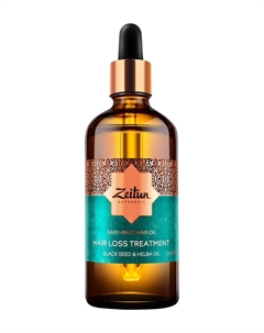 Смываемое масло против выпадения волос с черным тмином и хельбой Authentic Hair Loss Treatment Easy-Rinse Oil Zeitun