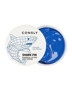 60 гидрогелевых патчей для области вокруг глаз с экстрактом акульего плавника Hydrogel Shark Fin Eye Patches Consly
