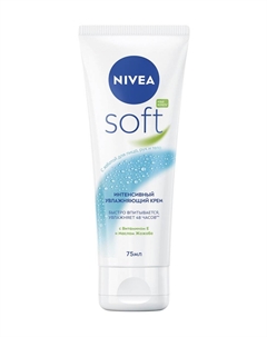 Интенсивный увлажняющий крем для лица, рук и тела Увлажняющий крем Soft Nivea