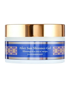 Успокаивающий шиммер-гель после загара для тела After Sun Shimmer-Gel Orient garden
