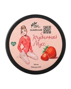 Крем для тела с маслом ши и ароматом клубники Крем для тела Клубничный мусс Siddhilab