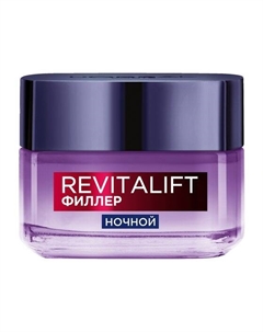 Ночной крем для лица L'Oreal Revitalift Filler L'oreal paris