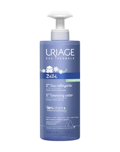 Детская очищающая вода для гигиены новорожденных 1st Cleansing Water Uriage