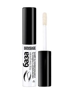 База под тени для век Eyeshadow Base Luxvisage