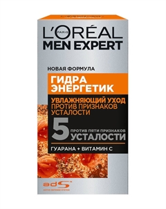 Крем для лица L'Oreal Men Expert Гидра энергетик Увлажняющий уход L'oreal paris
