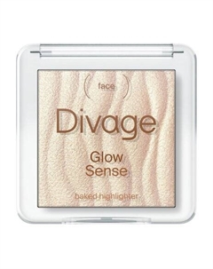 Запеченный хайлайтер для лица Glow Sense Baked Highlighter Divage