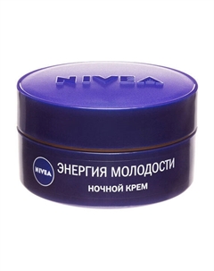 Ночной крем для лица Ночной крем Энергия Молодости 65+ Nivea