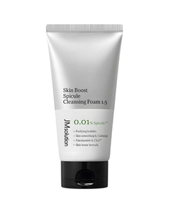 Пенка для умывания с микроиглами Skin Boost Spicule Cleansing Foam 1.5 Jmsolution