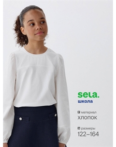 Комбинированная белая блузка для девочек Sela