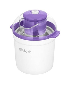 Мороженица KitFort КТ-1847, 12Вт, 1500мл, фиолетовый/белый Kitfort