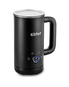 Капучинатор КТ-779 стационарный 300мл черный Kitfort