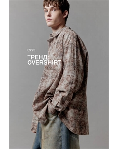 Рубашка в клетку с состаренным эффектом Befree