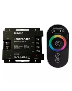 Контроллер RGB 12/24В 288/57 Вт 3 канала*8А 04-03(288) Apeyron