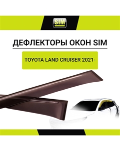 Дефлектор Sim